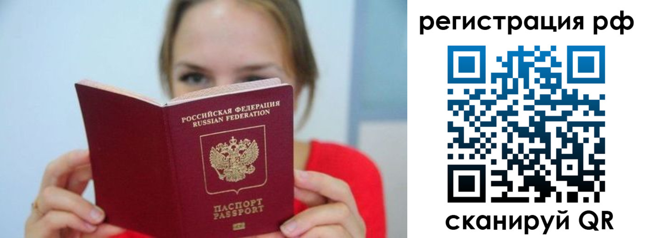 регистрация для дет. сада в Ярцево