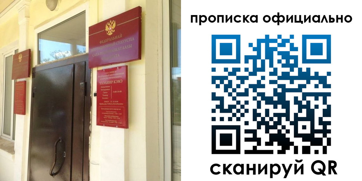 найти адрес прописки в Ярцево